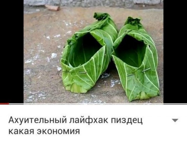 Приколы в стиле "регресс"