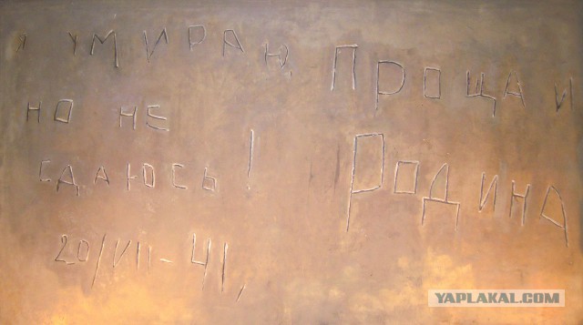 Почему надо помнить свою историю, в том числе ВОВ