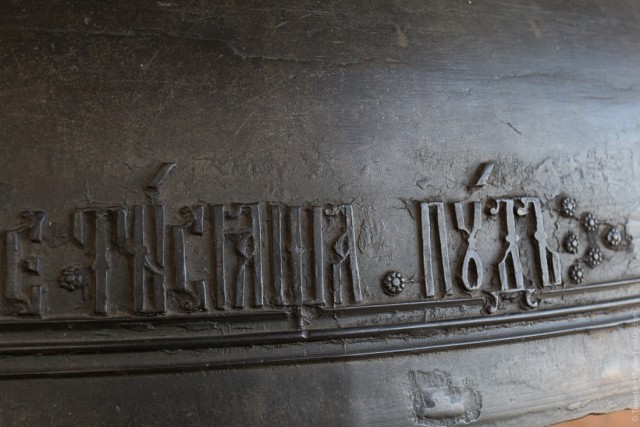 Провинциальная Россия. Ростов
