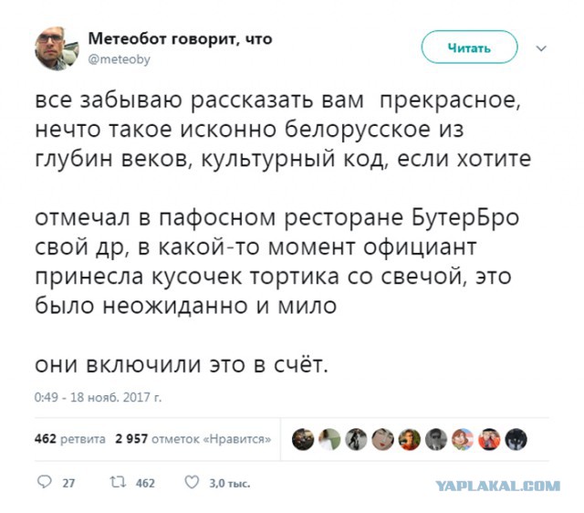 Ерундушки на четверг.