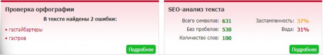 Все хуже и хужее