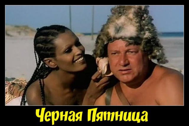 Приколы в стиле "регресс"