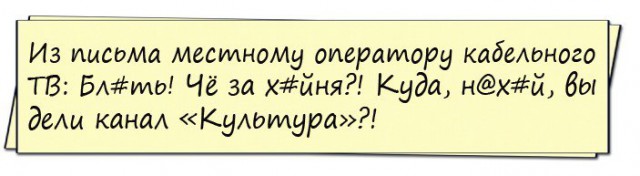 Просто юмор #26