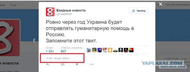 Украина готовится к новой войне, заявили в МИД России