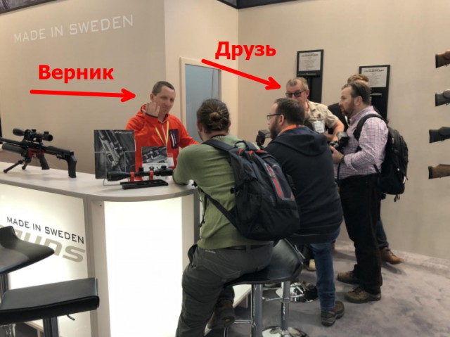 Поездка в Нюрнберг. Оружейная выставка IWA 2018