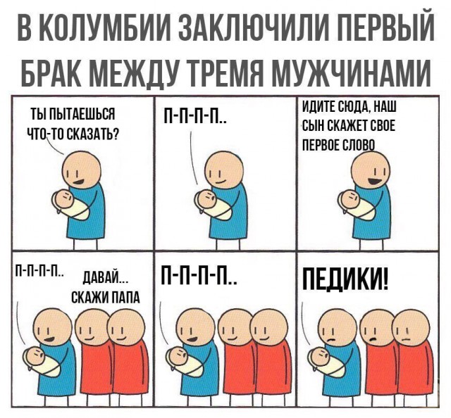 Специфический юмор