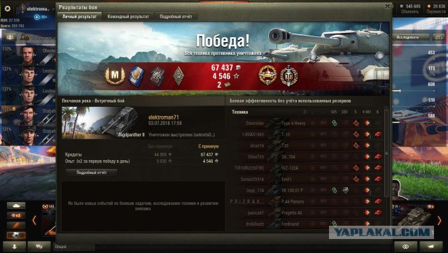 Wargaming 53