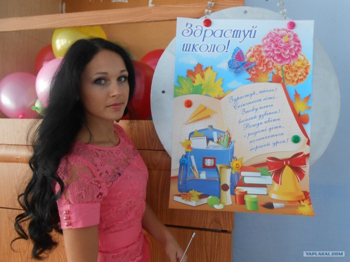Учительницы