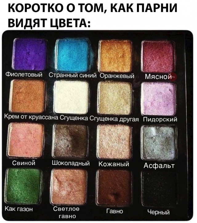 Нестандартный юмор