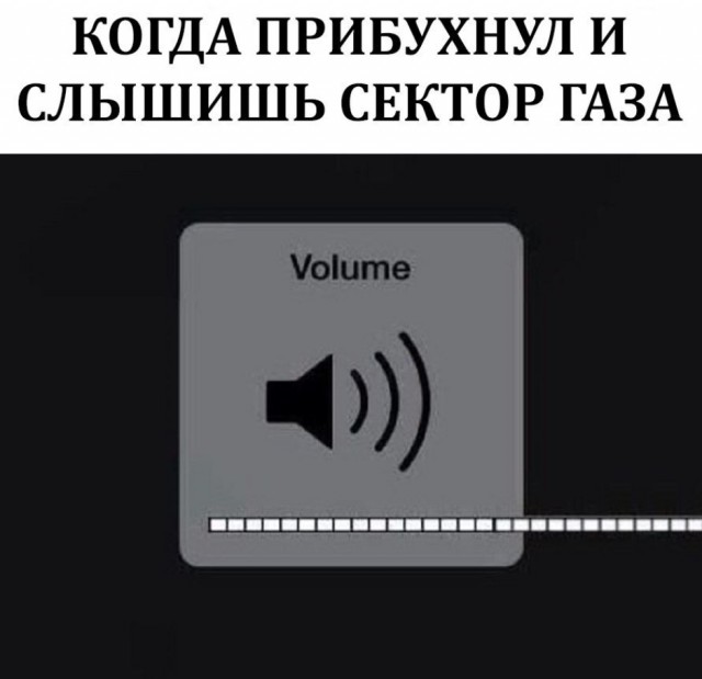 Алкопост на вечер этой пятницы