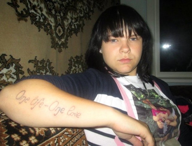 Это вам не инстаграм