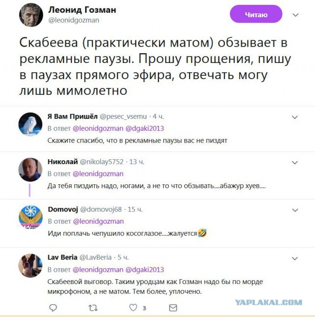 Смешные комментарии из социальных сетей 02.11.2018