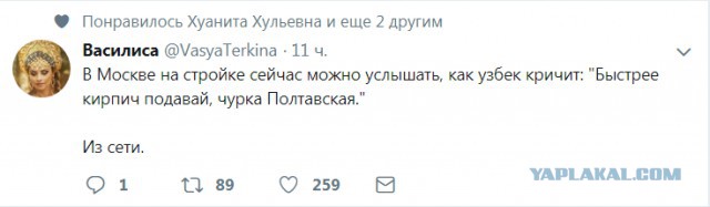 Смешные комментарии из социальных сетей 30.11.2018