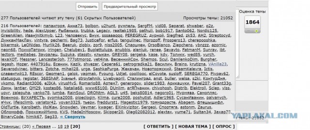 "Все пошли нах*й" Судебный исполнитель приехала на работу