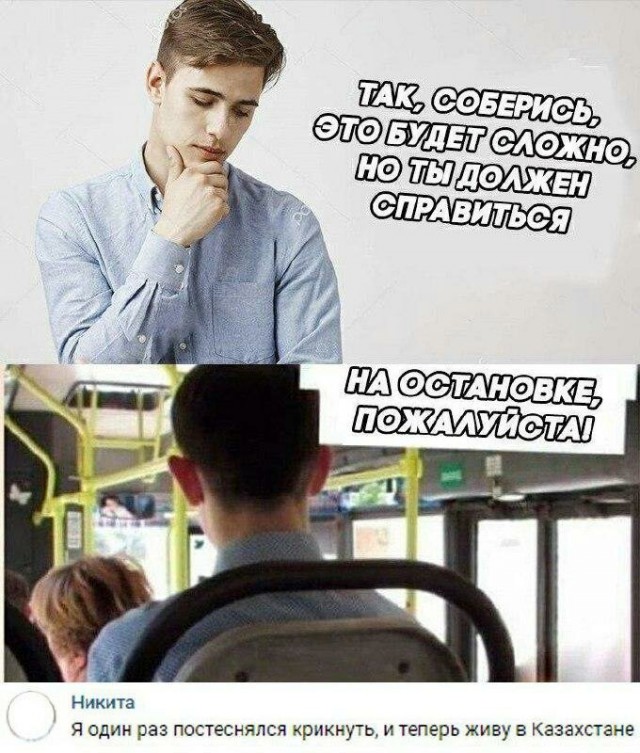 Нестандартный юмор