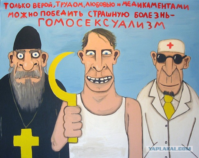 Ребята! И до нас дошла беда! Активисты запланировали гей-парады в 10 районах Воронежской области