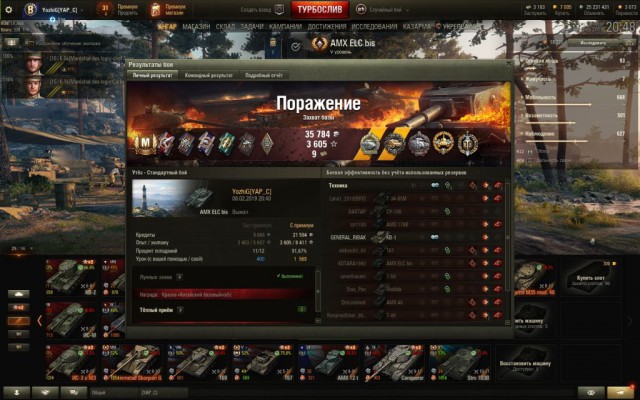 Wargaming 56