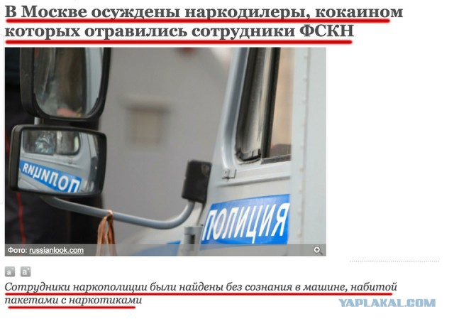 Полицейские валятся с ног после смены