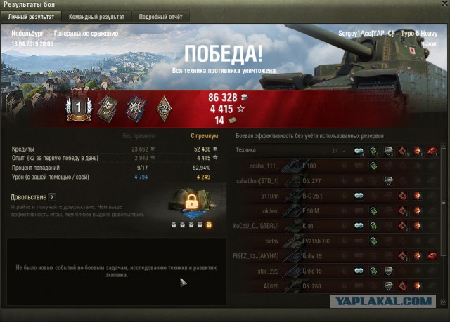 Wargaming 56