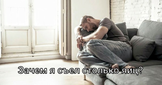 Анекдоты, истории и картинки с надписями