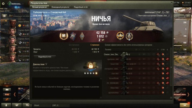 Wargaming 56