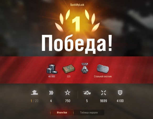 Wargaming 57