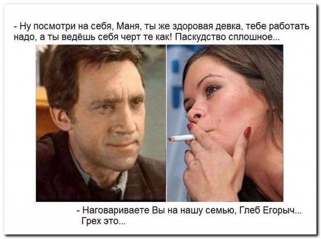 Рейтинг городов РФ по алчности женщин