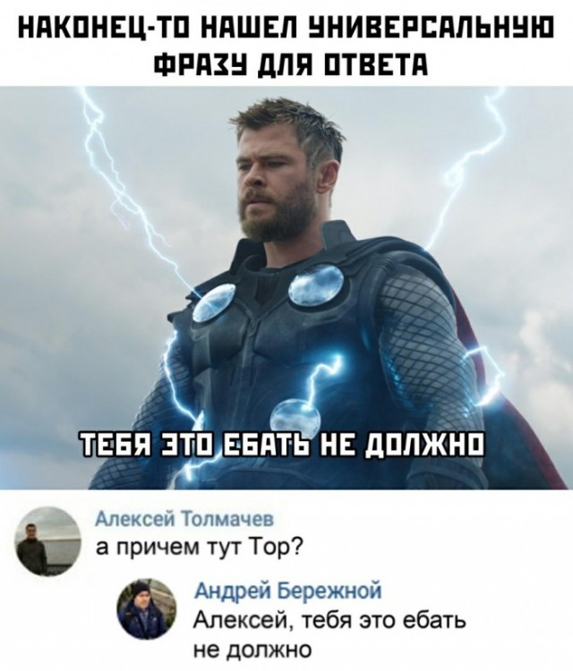 Борщ из картинок, надписей и баянов
