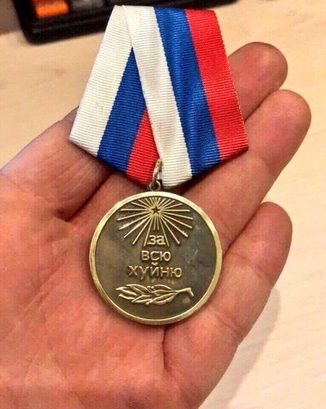 Я не понял, у нас тут была какая-то война?