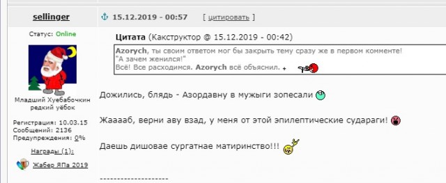 "Мы вам детей рожаем". Мужчины, это обман. Бабы рожают для себя