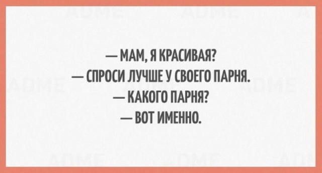 Древние мемы с ВК. Для тех кто забыл #4
