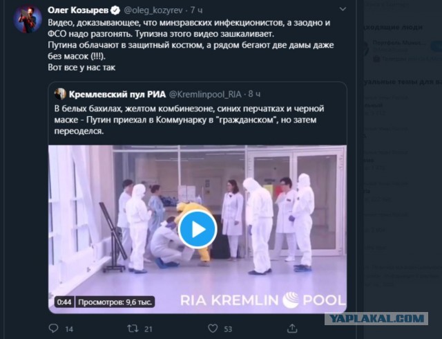 Путин посетил коронавирусную больницу