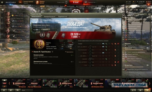 Wargaming 59