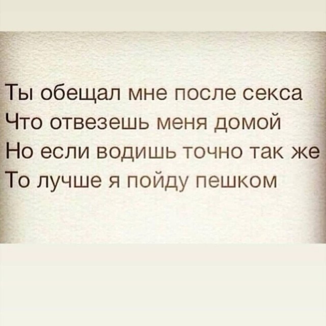 Пара-пара-пам! Фьють! От 15.04.2020