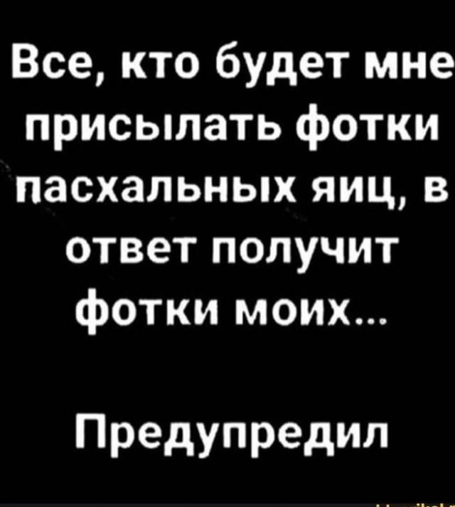 А как вы отвечаете верующим?
