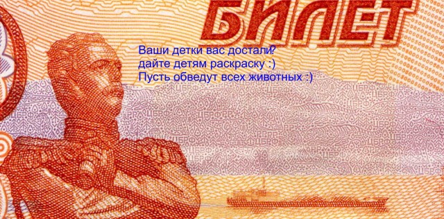 Интересный тест: сексуально озабоченные люди не могут сразу разглядеть в этой картинке утку