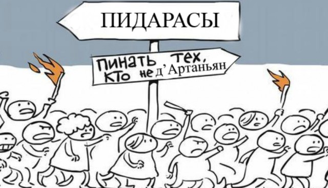 Обращение к долб**бу