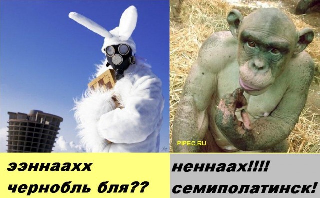 Пятничная Фотожаба: Заяц-Мутант