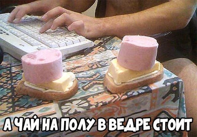 Мужик или Мужчина?