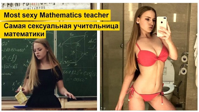 Горячие учительницы! 16+