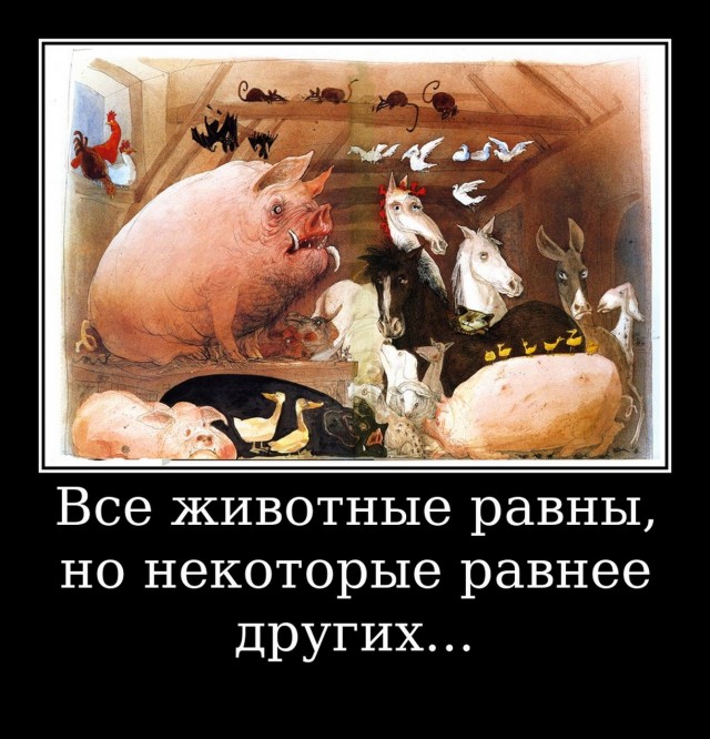 Ну как так-то, пилядь?! Соскочить пытается?