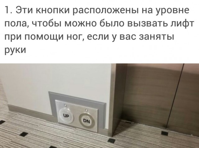20 привычных вещей, которые улучшили при помощи лишь одной детали