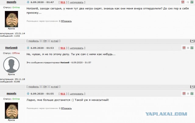Перехват Лукашенко.