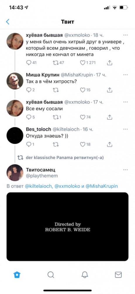 С иголочки