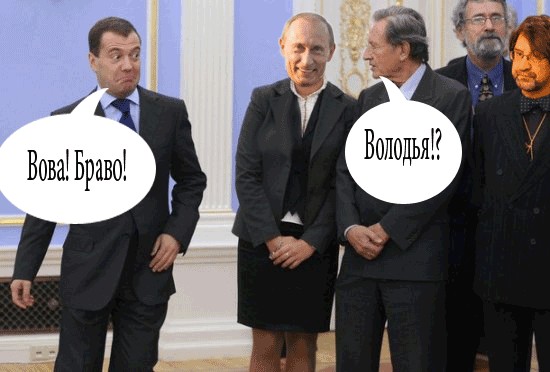 Фотожаба: Кто все эти люди?!