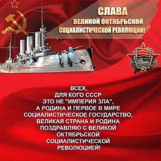 Как нам подменили праздник