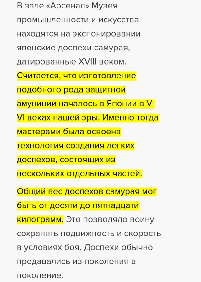 Глазки отдохните для яповчанок, мужчины в форме