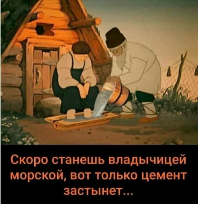 Немного картинок для настроения 14.11.20
