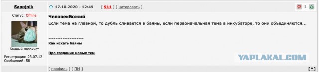 Что такое "максимальный уровень нежелания что-то делать"