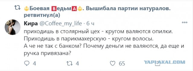 Бредзона 25.12.20
